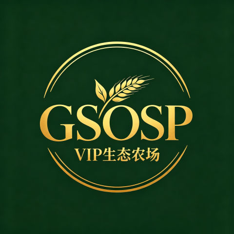 VIP生态农场